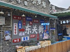 -东关街美食广场