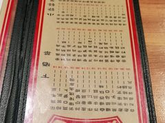 -好介口深夜酒馆(梅江店)