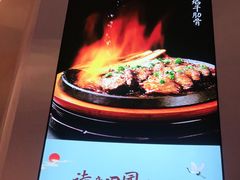 -蜜桃餐厅·伴山(绿宝广场店)