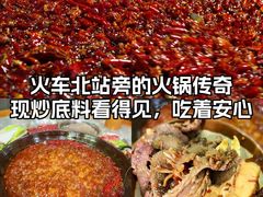 -大龙老火锅·总店(龙头寺店)