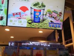 -DQ·蛋糕·冰淇淋(虹口龙之梦店)