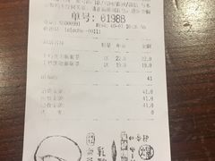 账单-LELECHA乐乐茶(上海五角场万达广场店)