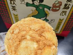 -粤来记·啫啫煲·点心(日月光店)