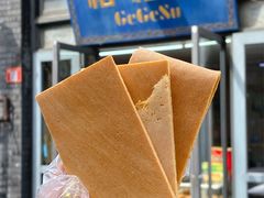 -格格酥(大栅栏西街商业店)