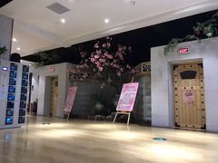 -乐汤汇温泉馆(六合店)