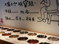 自助调料区-8号苑自助烤场(西单店)