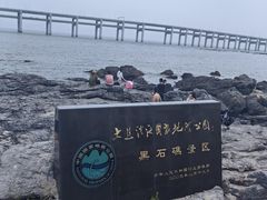-黑石礁公园