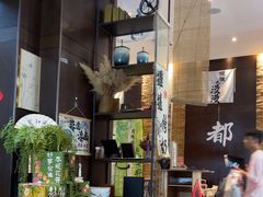 -了凡国风主题茶馆·咖啡(武侯祠锦里店)