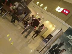 -横店电影城(丁豪广场杜比全景声店)