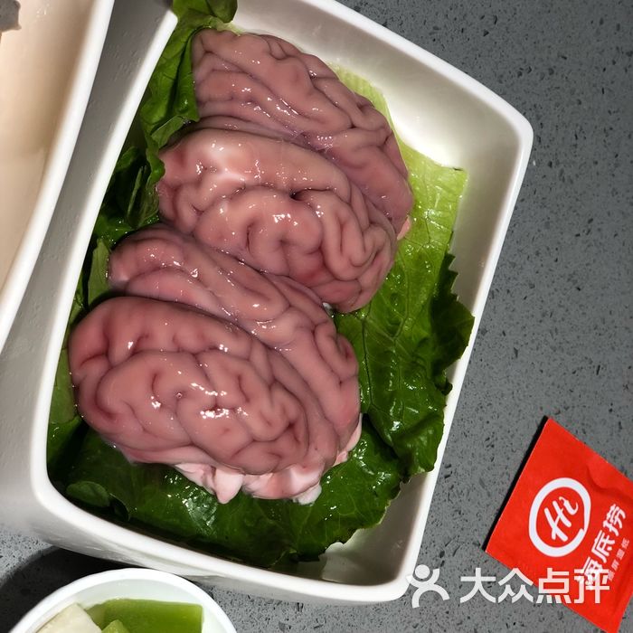 海底捞火锅猪脑花图片-北京火锅-大众点评网