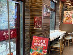 -和合谷(长虹桥店)