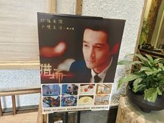 -路小缦·珍馐美馔(市心北路店)