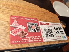 -川味观·鲜货火锅(西湖文化广场店)