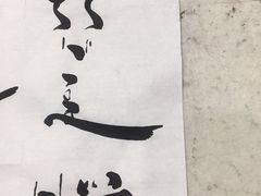 -秦汉胡同书法国画古筝围棋书院(漕宝日月光分馆)