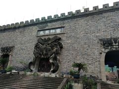 -丰都鬼城名山景区