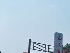 -长岛南北长山旅游景区