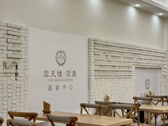 -云天楼国鼎喜宴中心(国鼎店)
