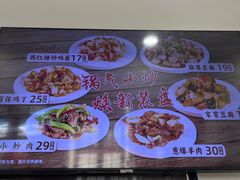 -庆丰包子铺(白塔寺店)