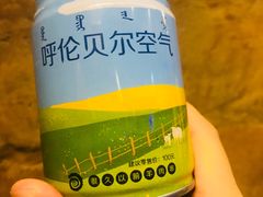 -很久以前羊肉串(大华三路店)