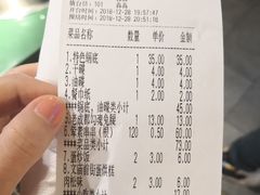 账单-肆角壹圆夜市麻辣烫(春熙路店)