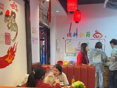 -前门杨记·铜锅涮肉(王府井·故宫店)