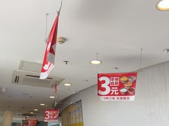 -和合谷(百荣店)
