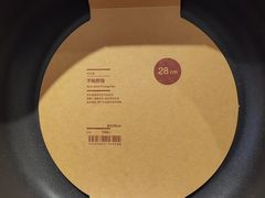 -无印良品餐堂 MUJI Diner(成都太古里店)