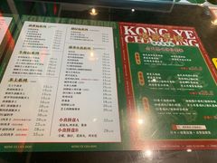 -港爺茶檔·茶餐厅(东晓南路店)