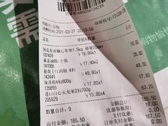 -七鲜超市(通州ONE店)