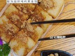 -荷塘码头·活鱼现杀(椒江店)