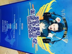 iphone_upload_pic-复旦大学附属妇产科医院(杨浦院区)