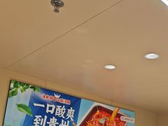 -海底捞火锅(太原南站店)