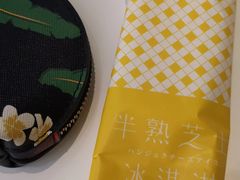 -好利来(西美花街店)