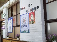 -人民公社大食堂(顺义总店)