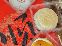 -陕拾叁-西安糕点(北院门创始店)