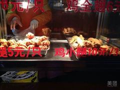 android_upload_pic-潘太师炸鸡腿(中茵海华广场店)