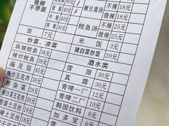 -贤花饭店(城阳店)