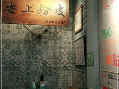 -安上粉皮.非遗手工小吃(骑龙巷店)