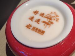 -花家怡园(四合院总店)