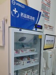 -武汉五洲整形外科医院