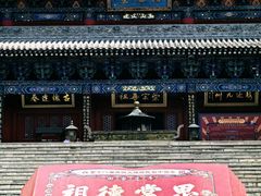 -大槐树寻根祭祖园