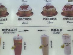 -MOMO冰品·生巧汤圆(红桥店)