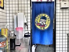 -沈茶·豆腐鲜奶茶(世纪联华店)