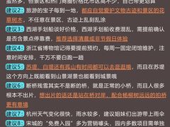 -西湖文化广场