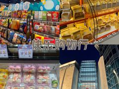 -盒马鲜生(丁香国际店)
