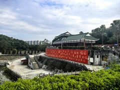 -三水森林公园