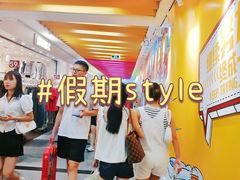 -公园前(地铁站)