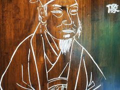 -杭州西湖风景名胜区-白苏二公祠