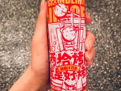 -酒拾烤肉(泉塘店)