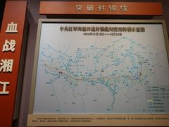 -遵义会议纪念馆